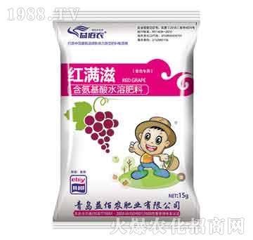 含氨基酸水溶肥料-紅滿滋-益佰農