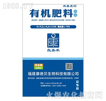 70%有機(jī)肥料-良嘉禾（粉壯）-康德貝