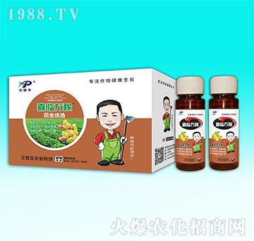 花生優(yōu)選-喜臨萬稼-艾普生