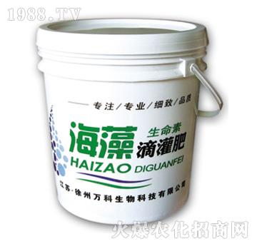 海藻滴灌肥-萬(wàn)科