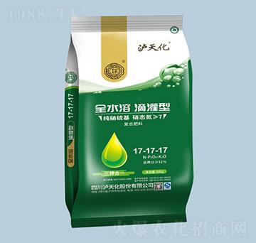 硝硫基全水溶滴灌型復(fù)合肥料17-17-17-瀘天化-農(nóng)之友