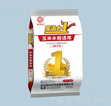 玉米水稻適用復(fù)合肥料26-7-9-瀘天化-農(nóng)之友