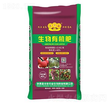 生物有機(jī)肥-年豐旺-金豐收