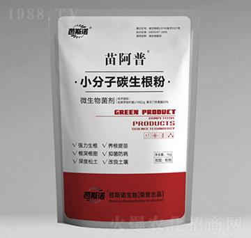 小分子碳生根粉-苗阿普-芭斯諾