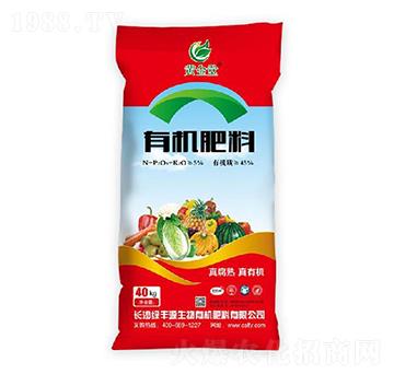 5%有機(jī)肥-黃金堂-綠豐源