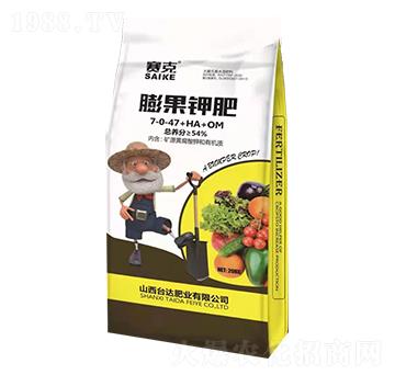 ���⛷�7-0-47+HA+OM-ِ��-�_�_(d��)