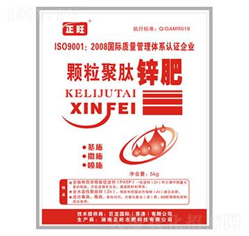 顆粒聚肽鋅肥-正旺農(nóng)肥