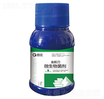 微生物菌劑-金薊刀-蒼遠(yuǎn)生物
