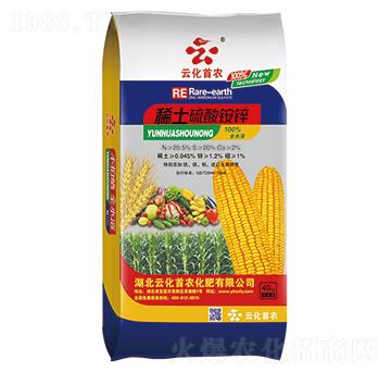 稀土硫酸銨鋅-云化首農(nóng)