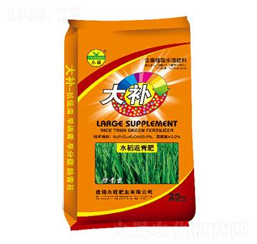 含腐植酸水溶肥料-大補(bǔ)-永旺肥業(yè)