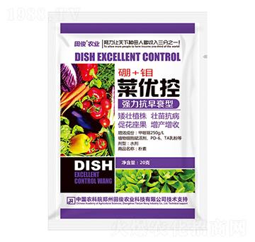 強力抗早衰型葉面肥-菜優(yōu)控-田俊肥業(yè)