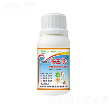 植物快速生長免疫促進劑-快生長-田俊肥業(yè)