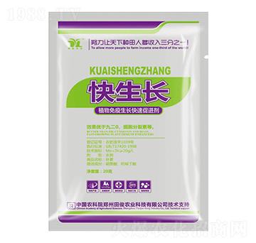 袋裝植物快速生長免疫促進劑-快生長-田俊肥業(yè)