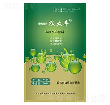 有機水溶肥料-農(nóng)大豐-鵬祥農(nóng)業(yè)