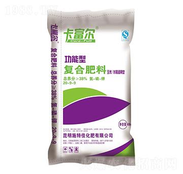 �����͏�(f��)�Ϸ���20-9-9-������-ʩ�ؼ�