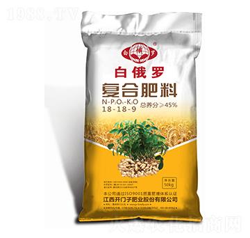 花生適用復(fù)合肥料18-18-9-白俄羅-開(kāi)門(mén)子