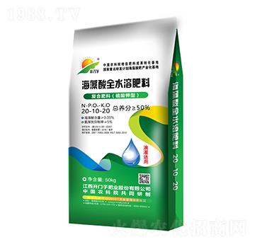 海藻酸全水溶肥料20-10-20-開門子