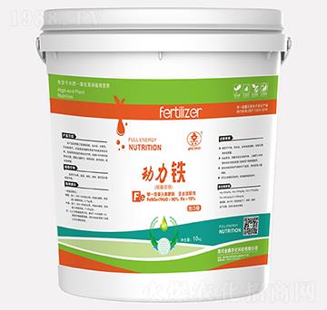 動力鐵-金鑫農(nóng)化