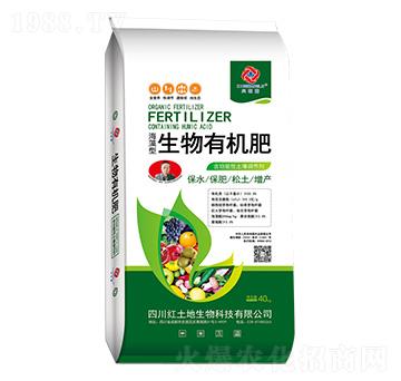 海藻型生物有機肥-興旺露-紅土地