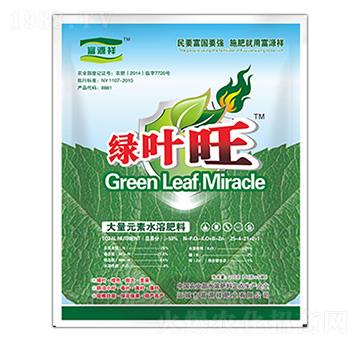 大量元素水溶肥-綠葉旺-富源祥