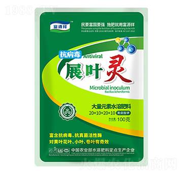 大量元素水溶肥-展葉靈-富源祥