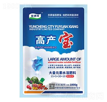 大量元素水溶肥-高產(chǎn)寶-富源祥