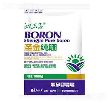 圣金純硼-圣金肥業(yè)