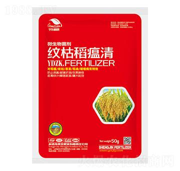 微生物菌劑-紋枯稻瘟清-圣金肥業(yè)