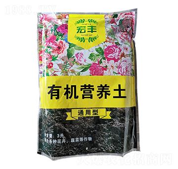 3L有機(jī)營(yíng)養(yǎng)土（通用型）-植伴你-宏豐