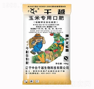 玉米專用口肥10-15-5-千越