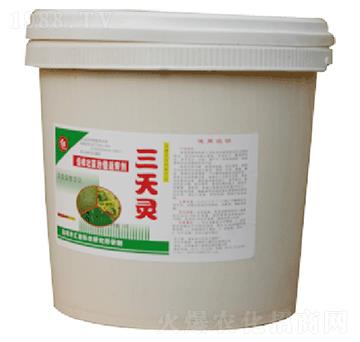 三天靈-匯豪農(nóng)化