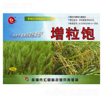 增粒飽-匯豪農(nóng)化