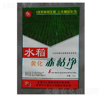 水稻黃化赤枯凈-匯豪農(nóng)化