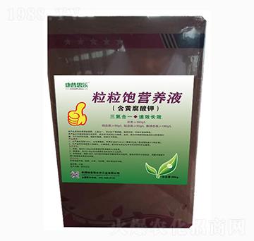 粒粒飽營養(yǎng)液-大化肥業(yè)