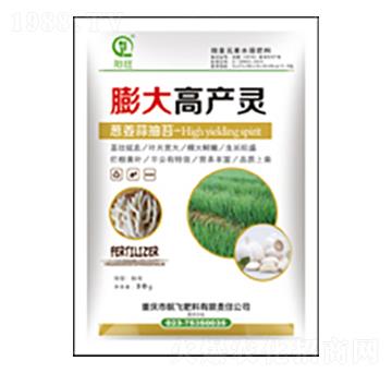 膨大高產(chǎn)靈-白市化工