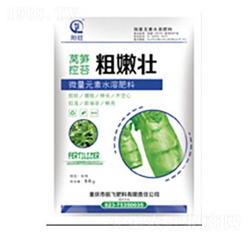 萵筍控苔粗能壯-白市化工