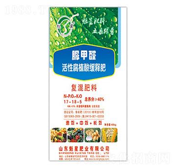 脲甲醛活性腐植酸復混肥料17-18-5-魁星肥業(yè)