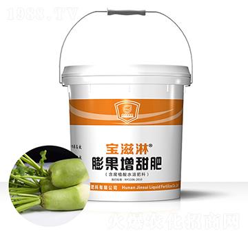 蘿卜專用膨果增甜肥-寶滋淋-金歲液體肥