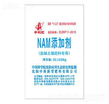 }Aό(zhun)-NAMӄ-пƺ-п