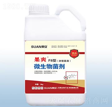 微生物菌劑-果爽F8型-粟安