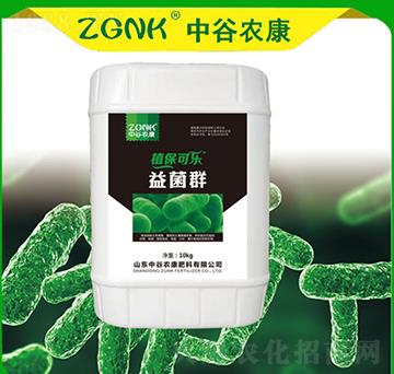 益菌群-植?？蓸?中谷農(nóng)康