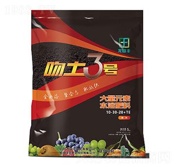 ����Ԫ��ˮ�ܷ�10-30-20+TE-����3̖-��?zh��)��S