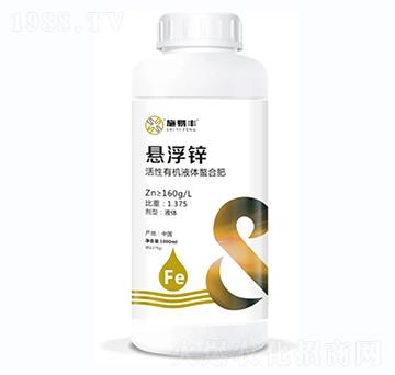 活性有機液體螯合肥-懸浮鋅-施易豐