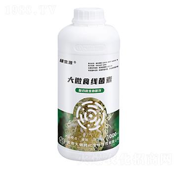 大微食線菌素-綠生源-大微時代