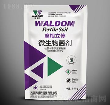 微生物菌劑-腐根立停-沃道姆