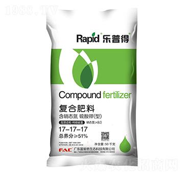 復(fù)合肥料17-17-17-樂(lè)普得-富愛(ài)思