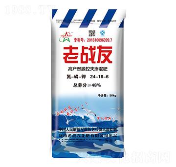 高產(chǎn)雙膜控失摻混肥24-18-6-老戰(zhàn)友