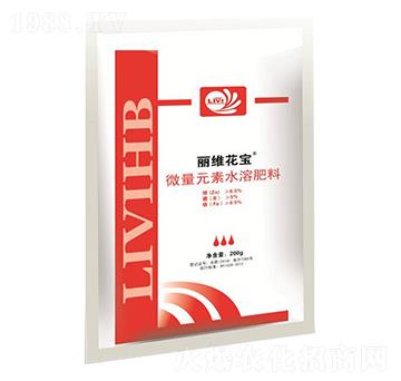 微量元素水溶肥料-麗維花寶-臺(tái)州農(nóng)資