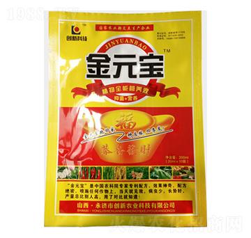金元寶植物全能營養(yǎng)液-創(chuàng)新
