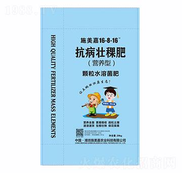 顆粒水溶菌肥（營(yíng)養(yǎng)型）16-8-16-抗病壯稞肥-施美嘉